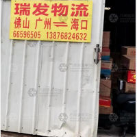 富康路店网点
