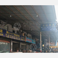 华信物流城店网点