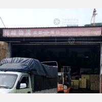 罗牛山汽配城店网点