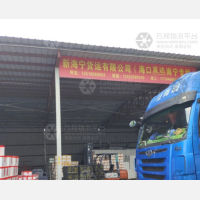 中山南路店网点