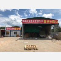天力达物流园店网点