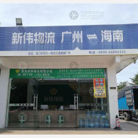 海马一路店网点