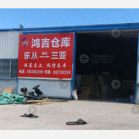 海润路店网点