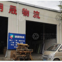 津海建材物流中心店网点