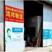 农场路店网点