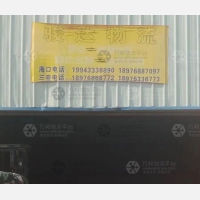 海润路店网点
