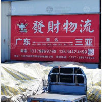 家具博览中心店网点