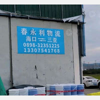 永晋汽车城店网点