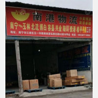 泓润仓储物流中心店网点