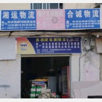 南宁到广西河池都安专线,南宁到广西河池都安直达线路,南宁到广西河池都安中转线路