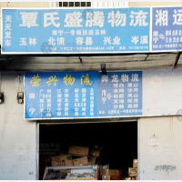 南宁到广西玉林博白专线,南宁到广西玉林博白直达线路,南宁到广西玉林博白中转线路
