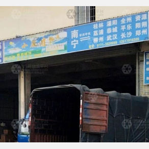 南宁小麻雀物流