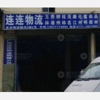 南宁到广西贵港专线,南宁到广西贵港直达线路,南宁到广西贵港中转线路