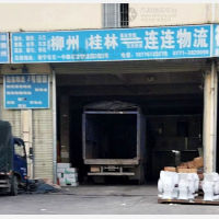 南宁到广西柳州三江专线,南宁到广西柳州三江直达线路,南宁到广西柳州三江中转线路