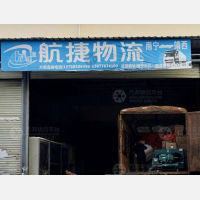 南宁到广西百色靖西专线,南宁到广西百色靖西直达线路,南宁到广西百色靖西中转线路