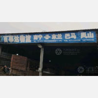 南宁到广西河池巴马专线,南宁到广西河池巴马直达线路,南宁到广西河池巴马中转线路