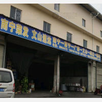 南宁荣发物流