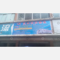 武汉-湖北黄冈罗田