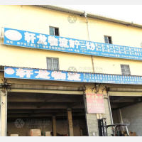 名宝物流园店网点