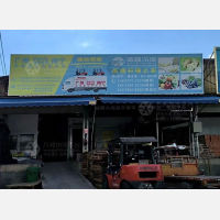 水果市场店网点
