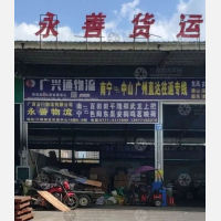 南宁到广西崇左天等龙茗镇专线,南宁到广西崇左天等龙茗镇直达线路,南宁到广西崇左天等龙茗镇中转线路