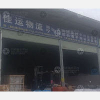 南宁到广西玉林博白专线,南宁到广西玉林博白直达线路,南宁到广西玉林博白中转线路