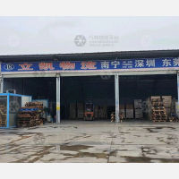 江南综合交易中心店网点