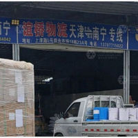 江南综合交易中心店网点