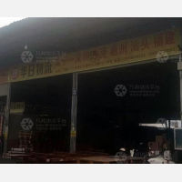 江南综合交易中心店网点