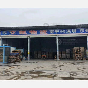 南宁立凯物流