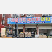 义乌到安徽阜阳阜南专线,义乌到安徽阜阳阜南直达线路,义乌到安徽阜阳阜南中转线路