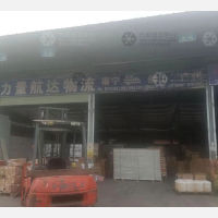 江南综合交易中心店网点