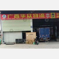 南宁到陕西西安专线,南宁到陕西西安直达线路,南宁到陕西西安中转线路