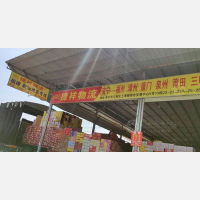 南宁捷祥物流