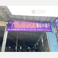茂仓物流园店网点