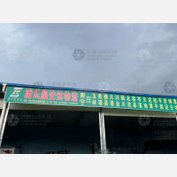 茂仓物流园店网点