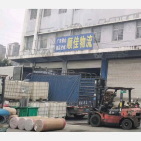 南宁顺佳物流