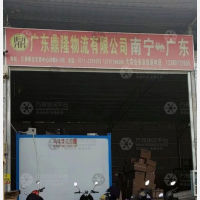南宁到广东汕尾专线,南宁到广东汕尾直达线路,南宁到广东汕尾中转线路