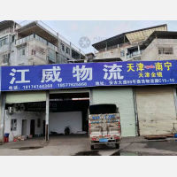 南宁到天津和平区专线,南宁到天津和平区直达线路,南宁到天津和平区中转线路