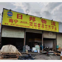 南宁到广西梧州苍梧专线,南宁到广西梧州苍梧直达线路,南宁到广西梧州苍梧中转线路