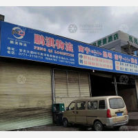 南宁鹏淇物流