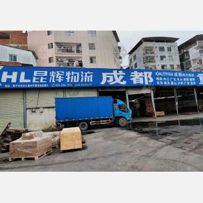 南宁昆辉物流