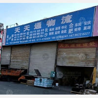 南宁到广西柳州三江专线,南宁到广西柳州三江直达线路,南宁到广西柳州三江中转线路