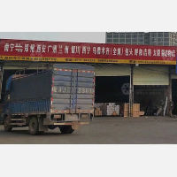亚迅物流园店网点