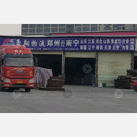 亚迅物流园店网点