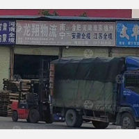 亚迅物流园店网点