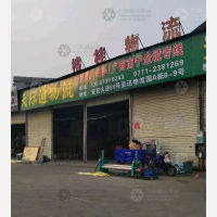 亚迅物流园店网点