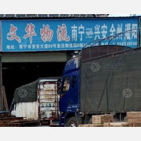 亚迅物流园店网点