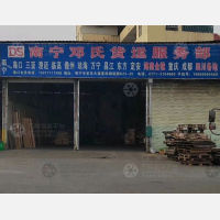 亚迅物流园店网点