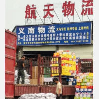 亚迅物流园店网点